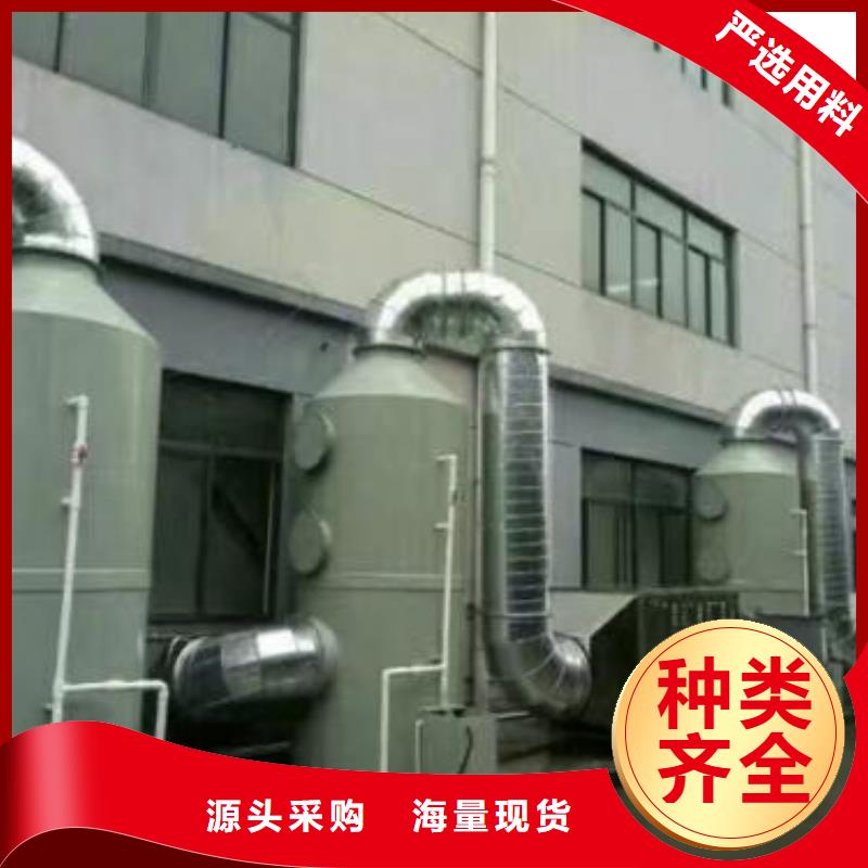 【水簾機(jī)噴淋塔環(huán)保廢氣處理設(shè)備布袋除塵器正規(guī)廠家】本地品牌