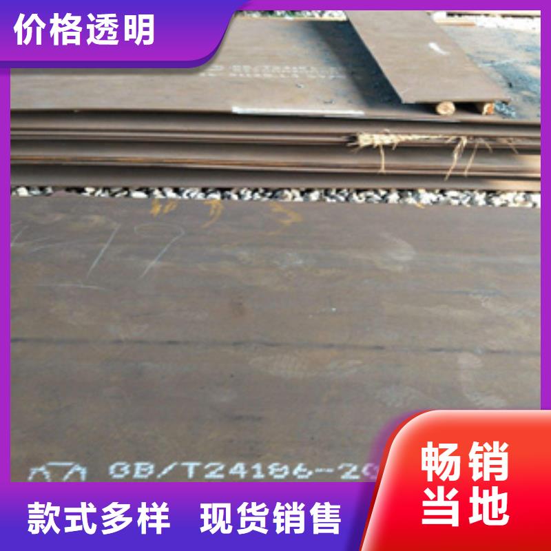 定制新鋼NM600耐磨鋼板的供貨商當?shù)毓?yīng)商