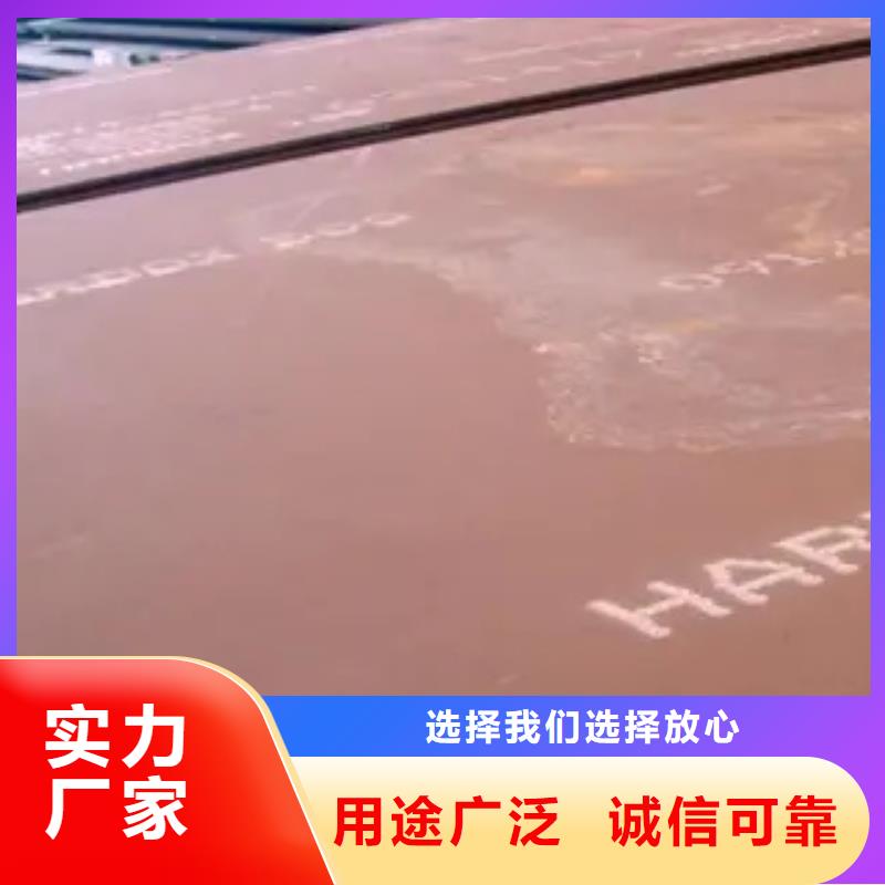 優(yōu)選：09CuPCrNi-A耐候板口碑廠家為您提供一站式采購服務