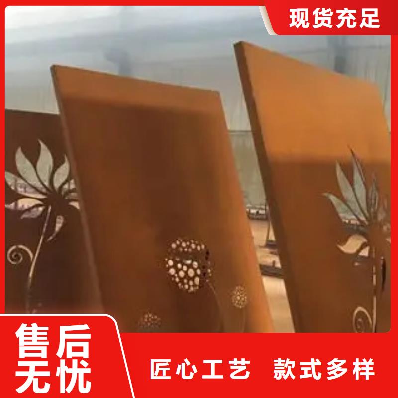 耐候板,合金板打造行业品质质量可靠