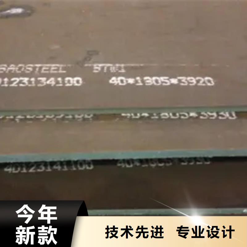 高建板品质服务诚信为本同城供应商