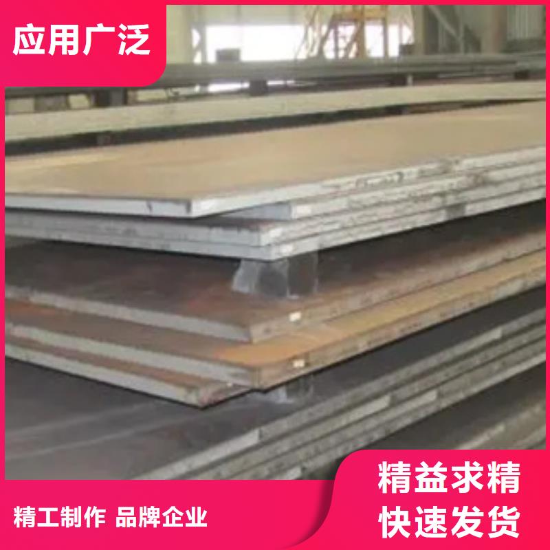 船板制造厂家厂家