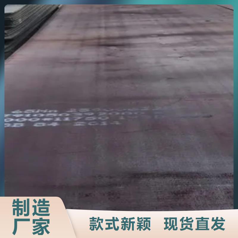 錳鋼板橋梁耐候板一件也發(fā)貨拒絕中間商
