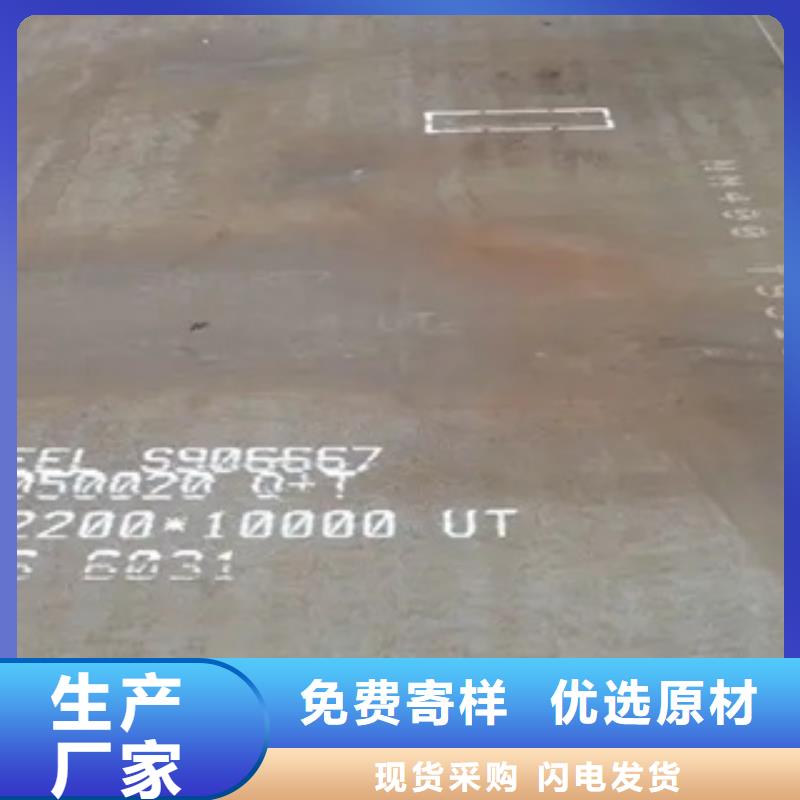 锰钢板耐磨板自营品质有保障安心购