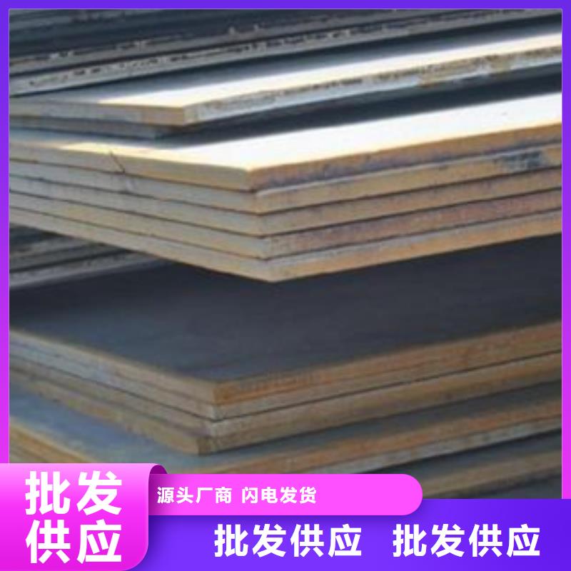 Q235NH耐候板廠家定做好貨直供
