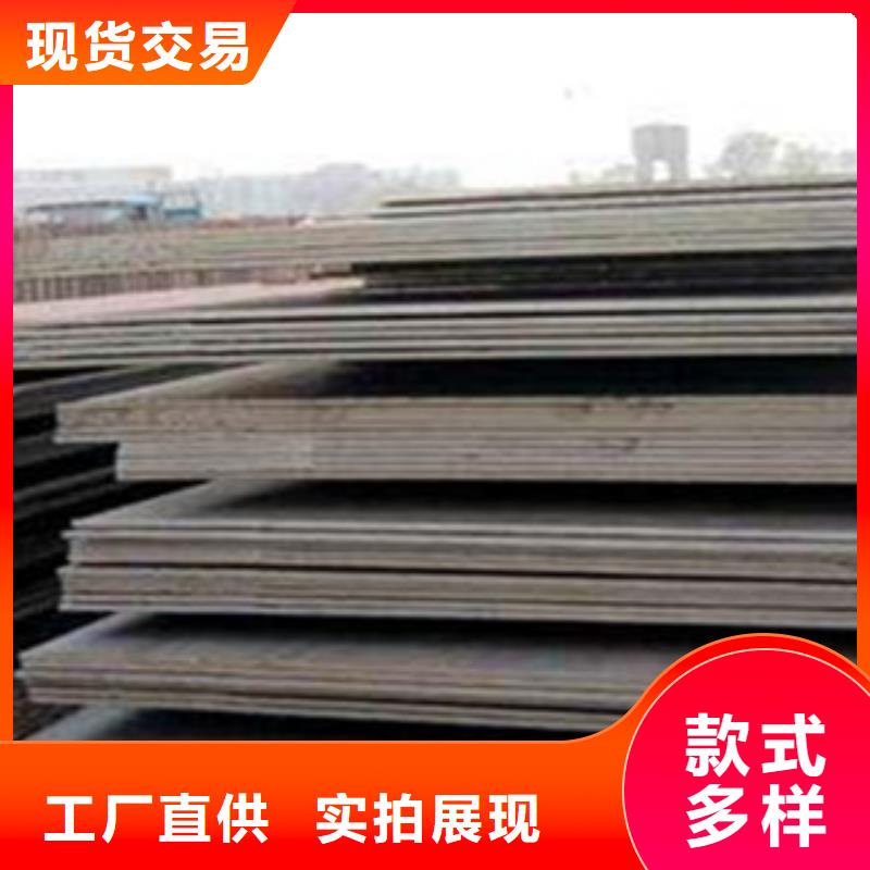 寶鋼Mn13錳鋼板大量現(xiàn)貨注重細節(jié)
