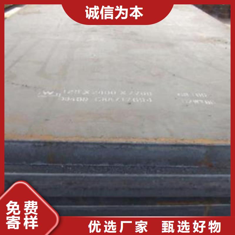 屯昌縣漣鋼NM400耐磨板材質(zhì)優(yōu)選廠家