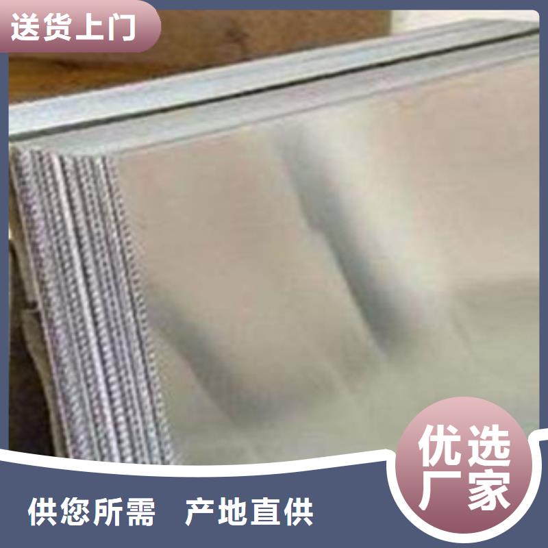 Mn13鋼板承諾守信本地品牌