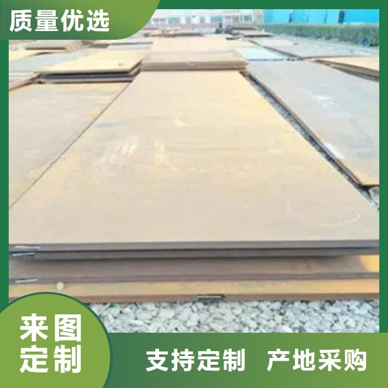Q345GNH耐候板常備規(guī)格細節(jié)決定成敗