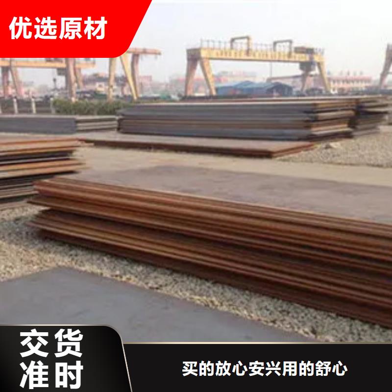 BTW1耐磨板信息廠家長期供應(yīng)
