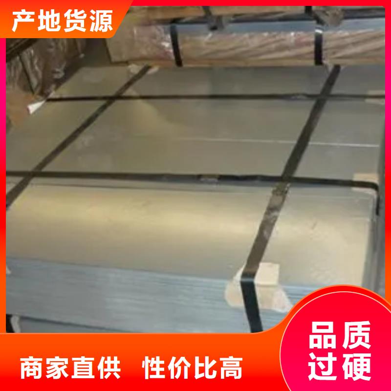 新鋼NM600鋼板信譽保證可接急單