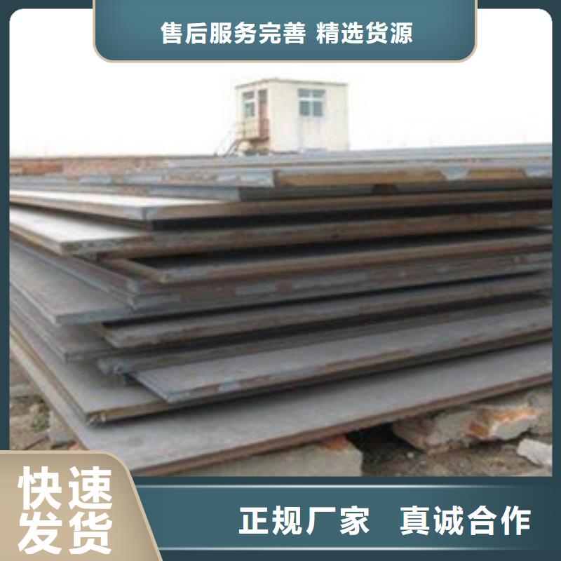 Q370qeNH桥梁耐候板来电咨询好产品放心购