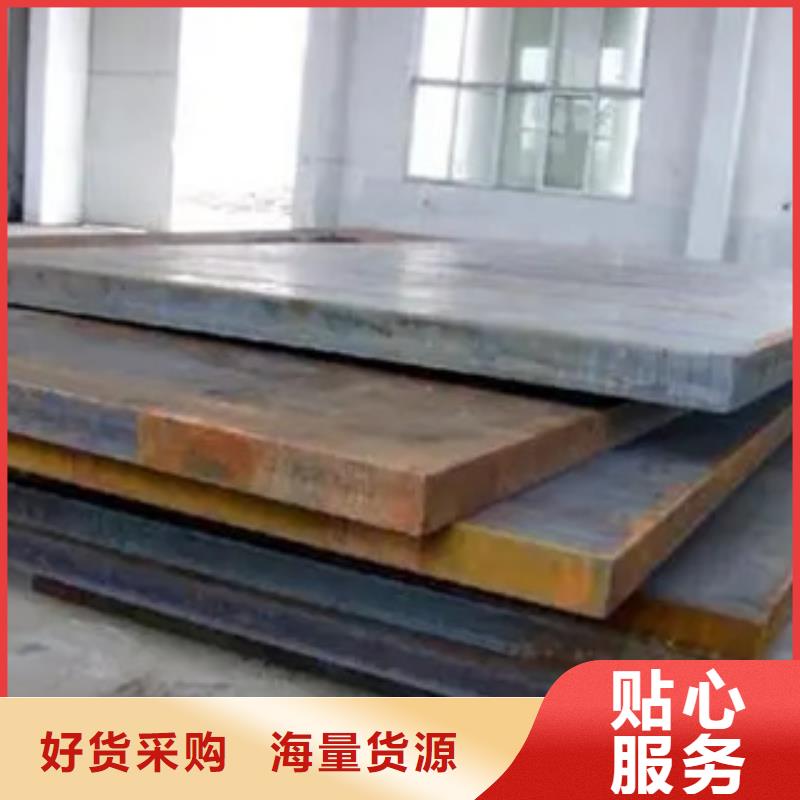 Q345GNHL耐候鋼板鋼板知識(shí)品質(zhì)保障價(jià)格合理