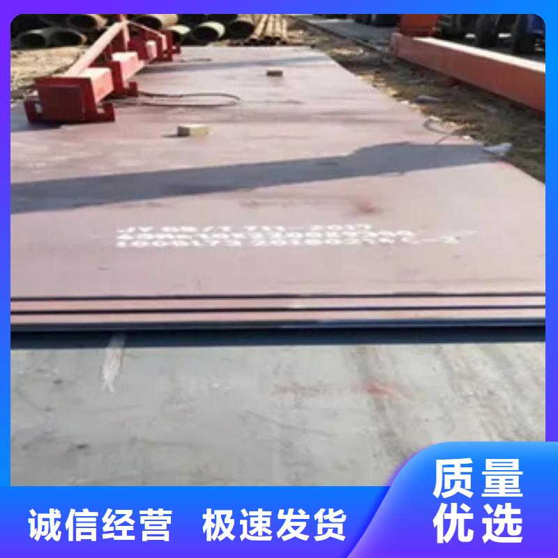15CrMo合金鋼板廠家電話當(dāng)?shù)胤?wù)商