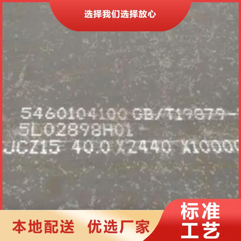 Q235qdNH橋梁耐候鋼板廠家規(guī)格型號(hào)齊全廠家直銷(xiāo)直供