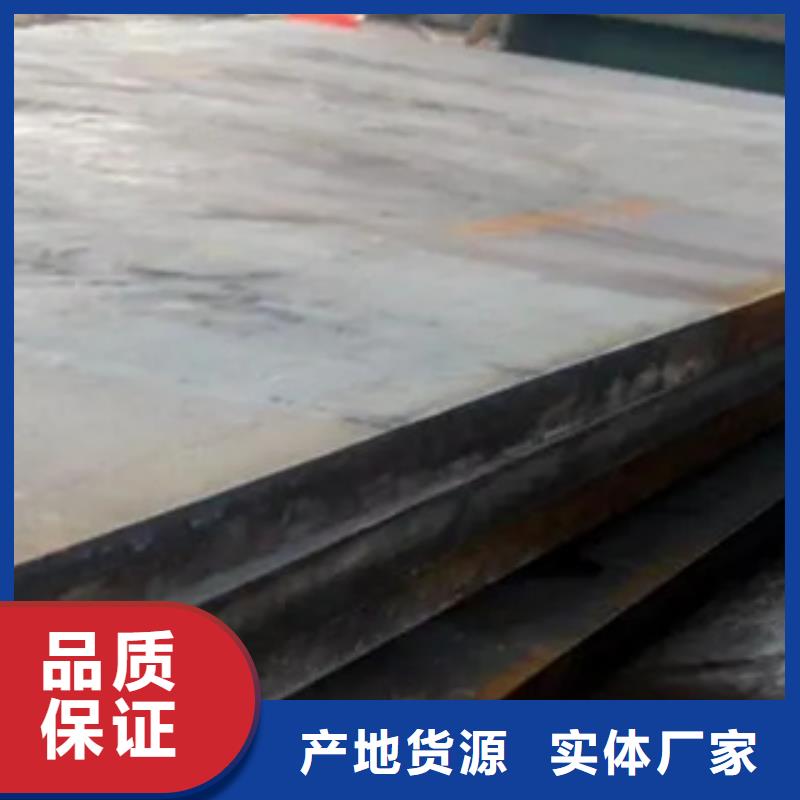 09CuPCrNiA耐候板重量計(jì)算按需定制真材實(shí)料