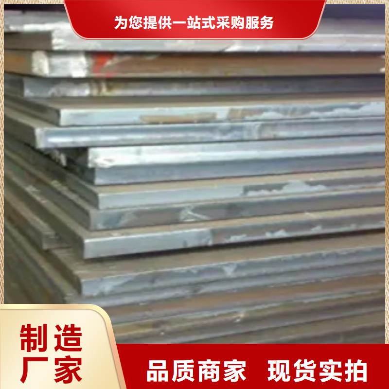 25錳板相差價(jià)格品質(zhì)保障價(jià)格合理