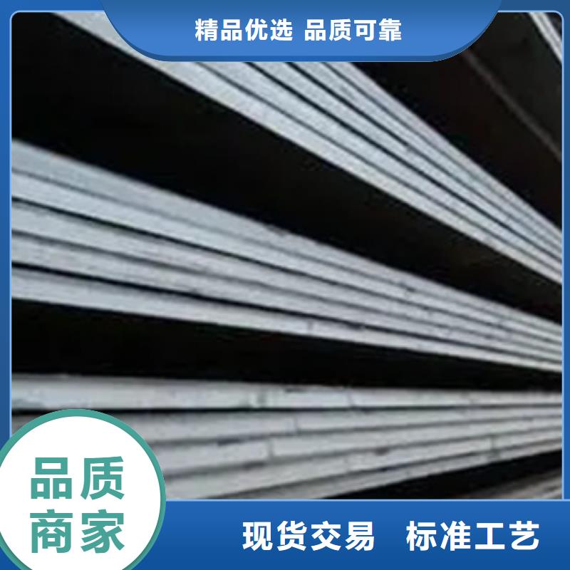 高強(qiáng)鋼板合金板卓越品質(zhì)保障實(shí)拍品質(zhì)保障