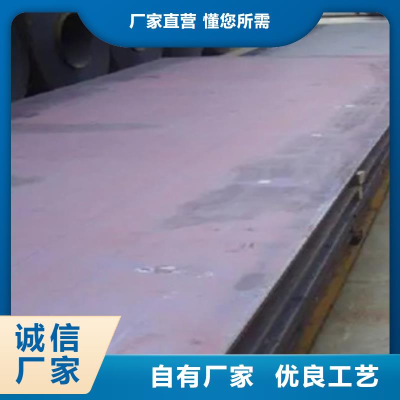 錳鋼板鍋爐容器板現(xiàn)貨快速采購(gòu)品質(zhì)值得信賴(lài)