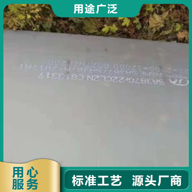 容器钢板低合金板价格交货准时详细参数