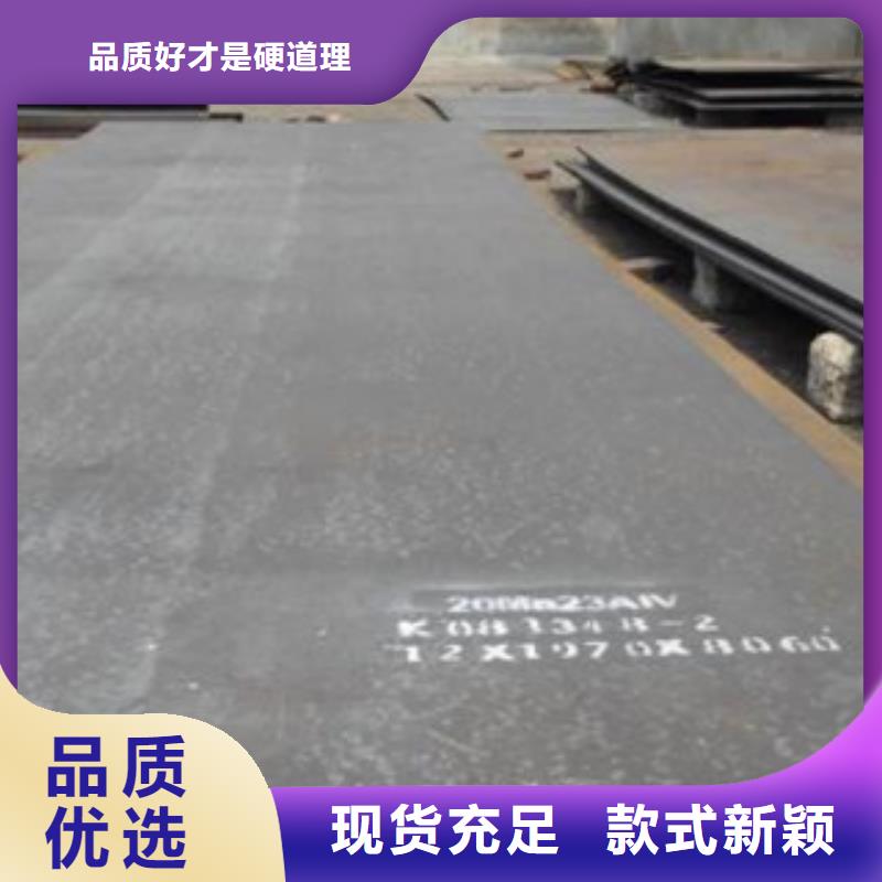q690D鋼板執(zhí)行標(biāo)準(zhǔn)推薦商家