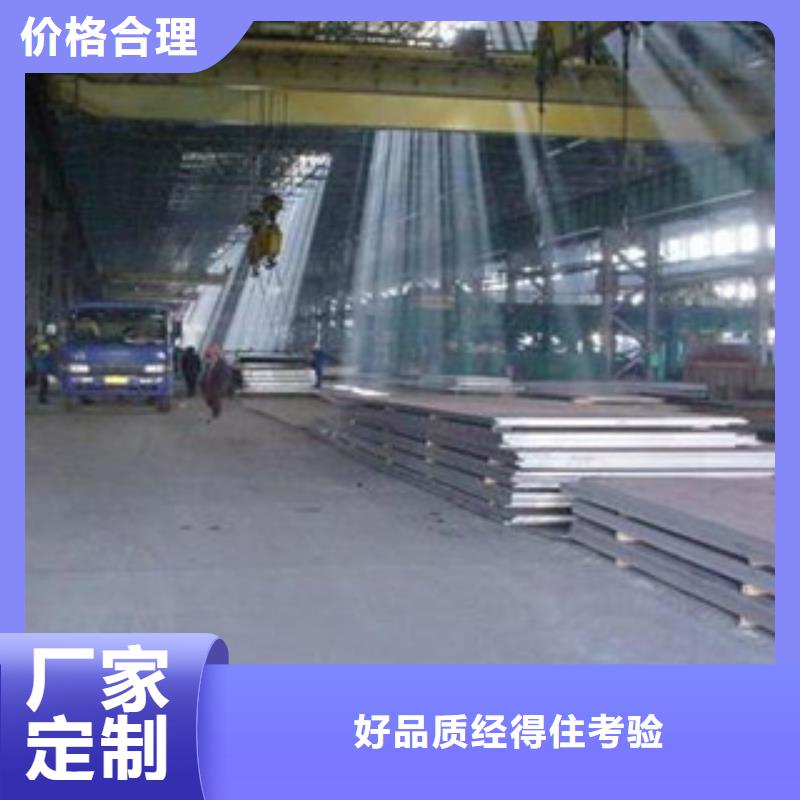 容器鋼板-橋梁板通過檢測(cè)符合標(biāo)準(zhǔn)