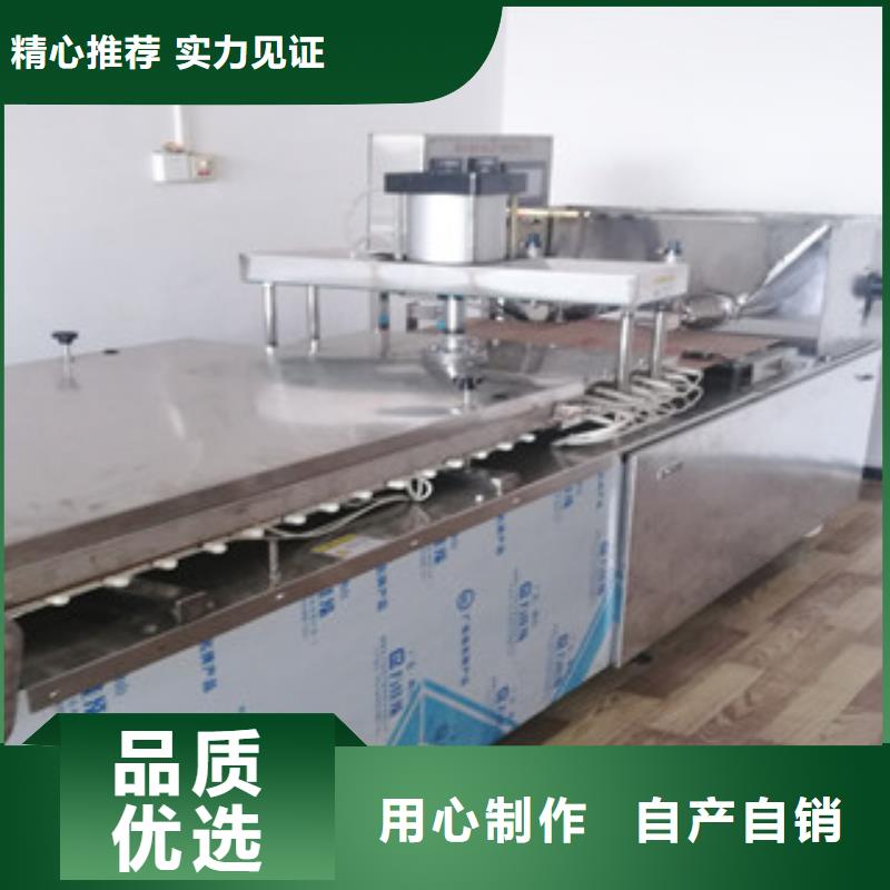 烙饃機(jī)商用數(shù)控單餅機(jī)產(chǎn)品優(yōu)良大量現(xiàn)貨