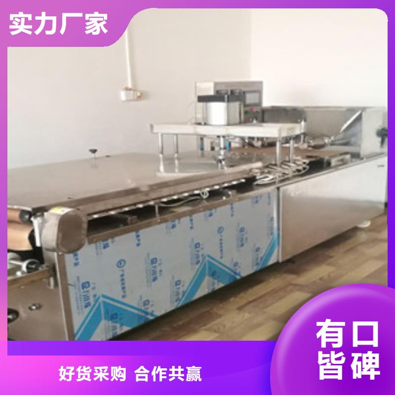 烙馍机仿手工烙馍机源头厂家精工细作品质优良