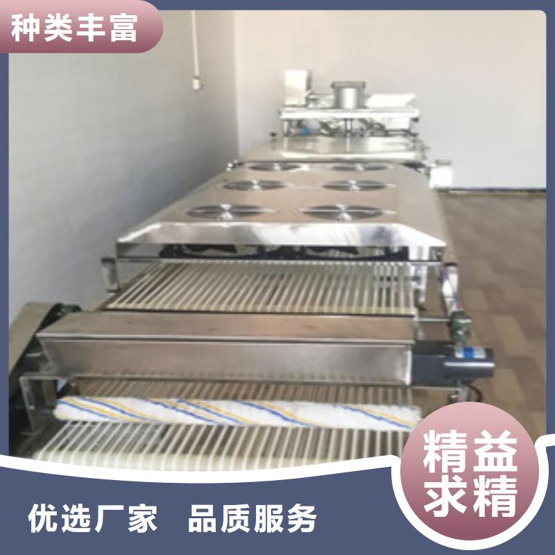 【烙馍机-全自动烙馍机实体厂家支持定制】一手货源
