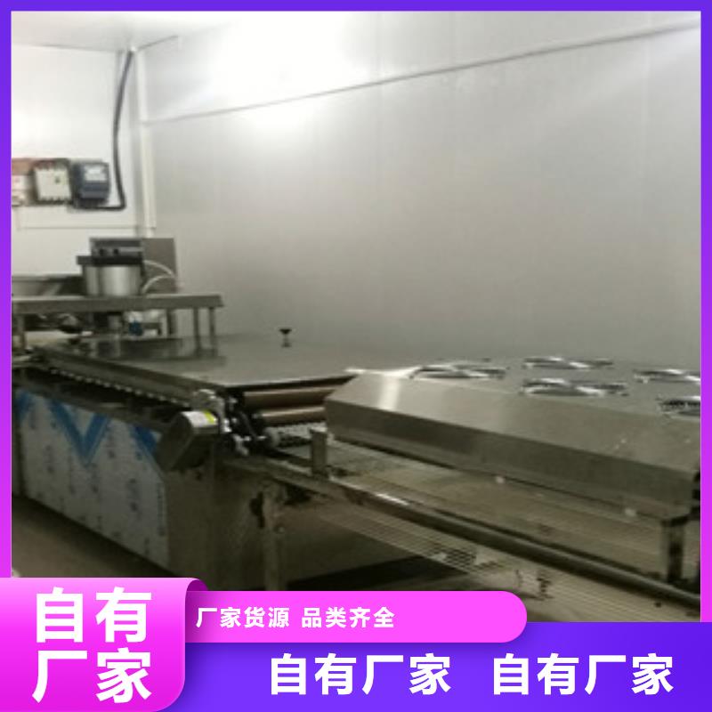 【烙馍机】凉皮机产地批发同城公司