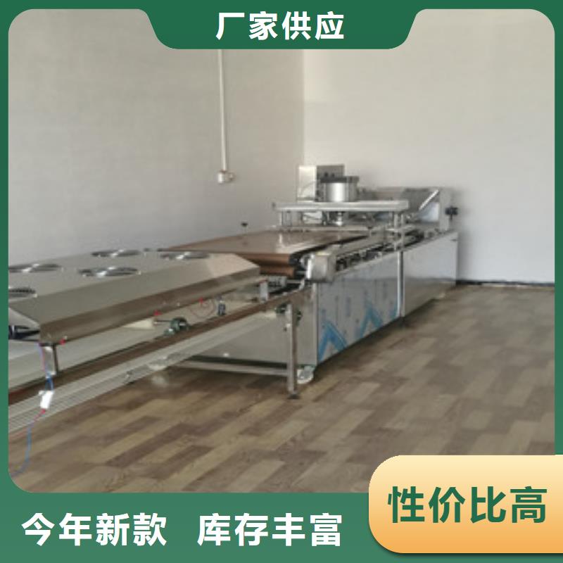 单饼机仿手工烙馍机严格把控质量可放心采购