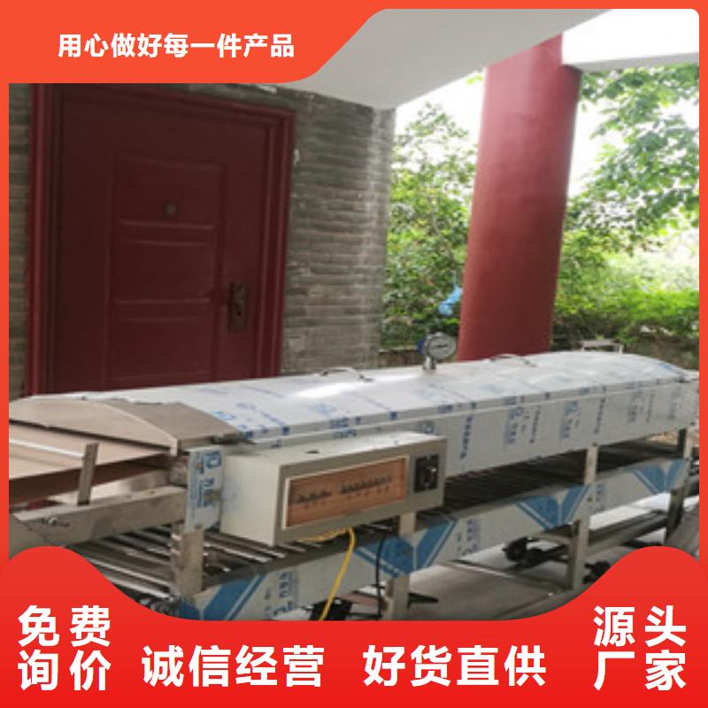 涼皮機(jī)_【烙饃機(jī)】精工細(xì)致打造選擇我們選擇放心