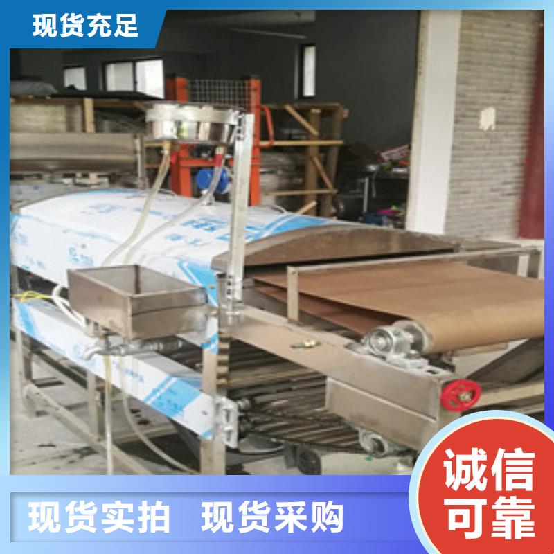 凉皮机烤鸭饼机型号齐全同城公司