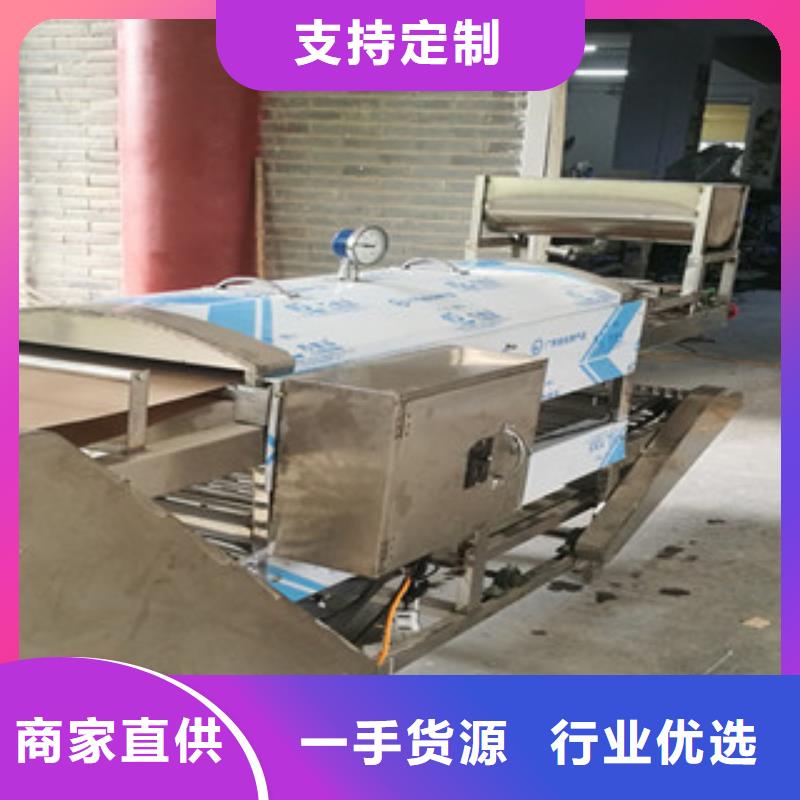 涼皮機(jī)烤鴨餅機(jī)當(dāng)日價(jià)格同城生產(chǎn)商