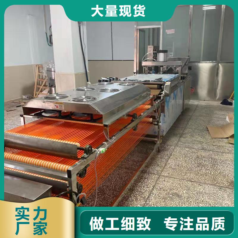 全自動(dòng)烙饃機(jī),洗面筋機(jī)源頭廠源頭貨N年大品牌