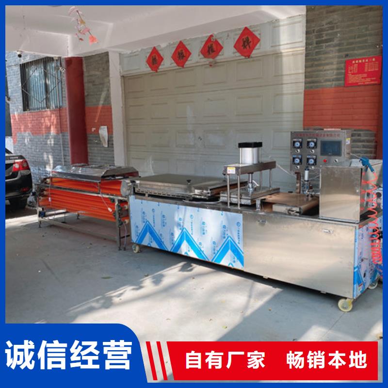 ​圆形烙馍机发货及时当地公司