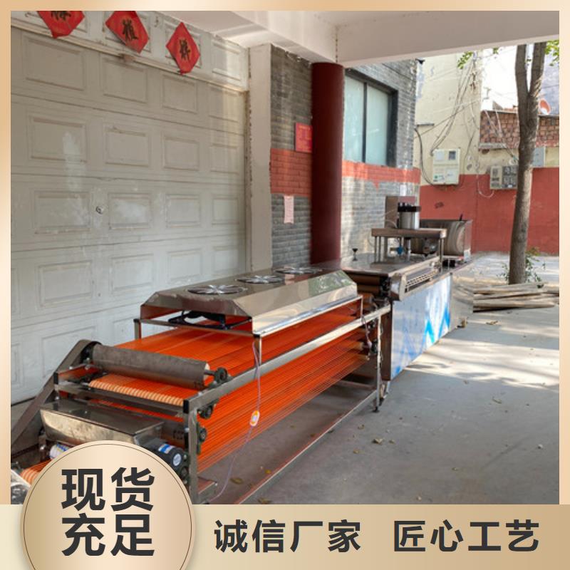 圆形烙馍机圆形烙饼机库存充足同城公司