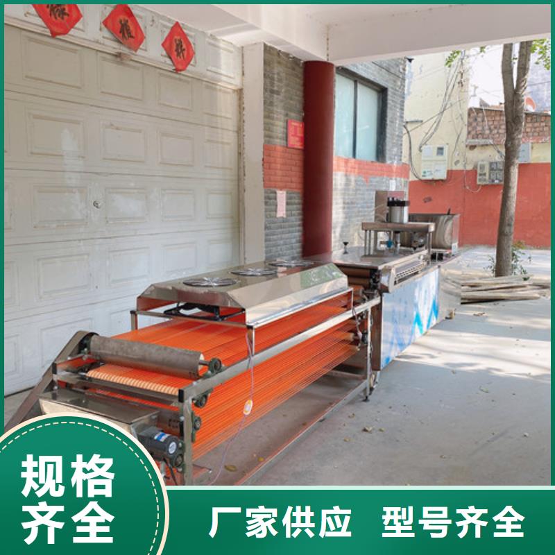 【圓形烙饃機(jī),米皮機(jī)保障產(chǎn)品質(zhì)量】市場(chǎng)行情