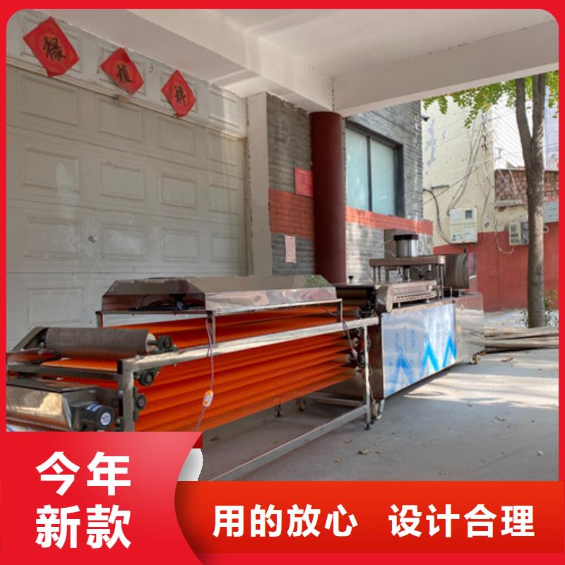 圆形烙馍机双排圆形烙馍机实力见证大品牌值得信赖