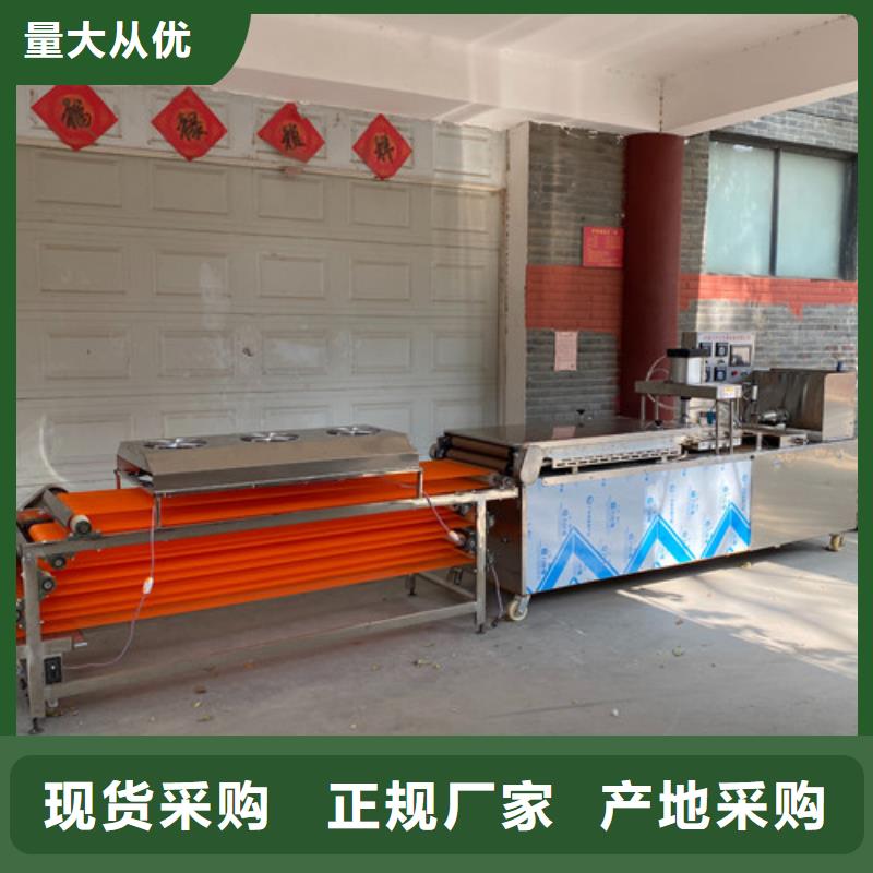 【數(shù)控烙饃機(jī)】液壓薄餅機(jī)器多家倉(cāng)庫(kù)發(fā)貨24小時(shí)下單發(fā)貨