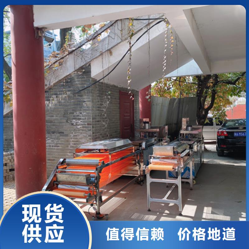 數(shù)控烙饃機(jī)烙饃機(jī)經(jīng)驗(yàn)豐富品質(zhì)可靠省心又省錢