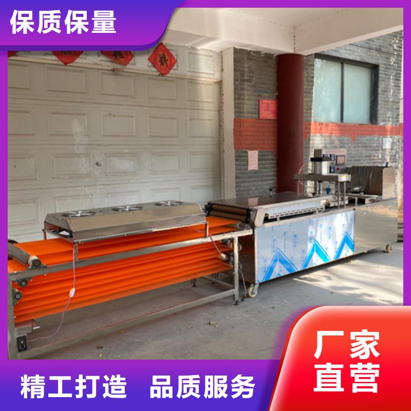 水烙饃機,單餅機大廠生產(chǎn)品質(zhì)根據(jù)要求定制