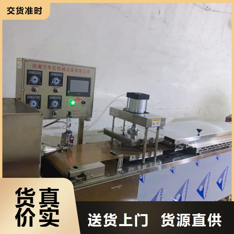液压烙馍机液压薄饼机器实力见证厂家质量过硬