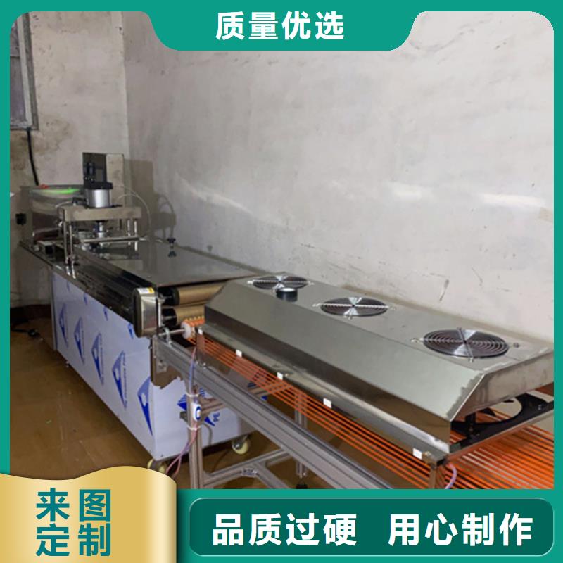 多功能烙饃機報價2025更新成功品質(zhì)不將就