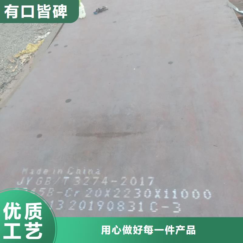 【鋼板】,NM400耐磨板供您所需同城經(jīng)銷商
