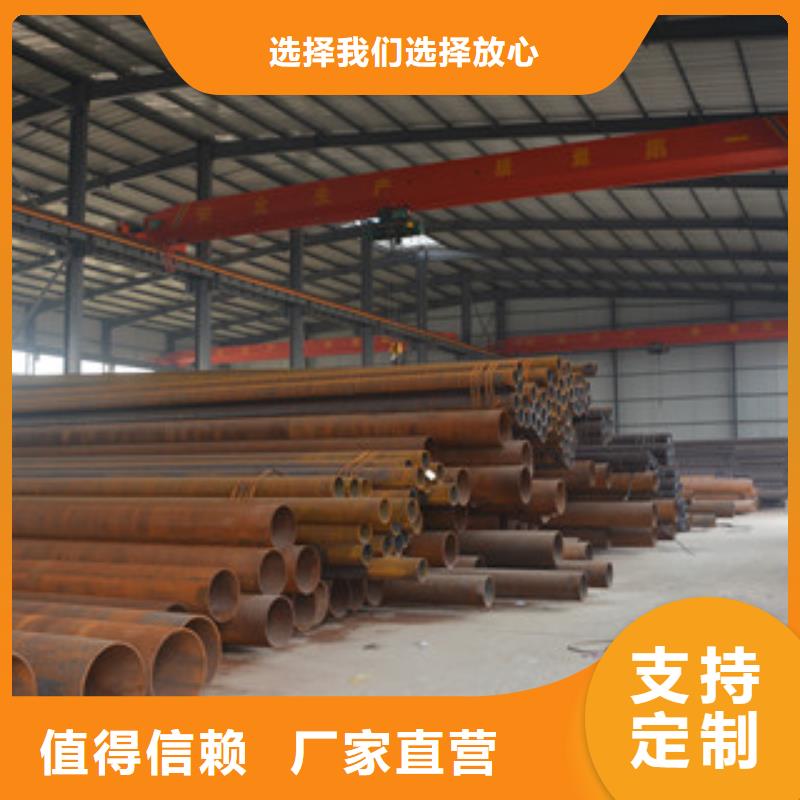 無縫鋼管合金管打造好品質(zhì)海量貨源