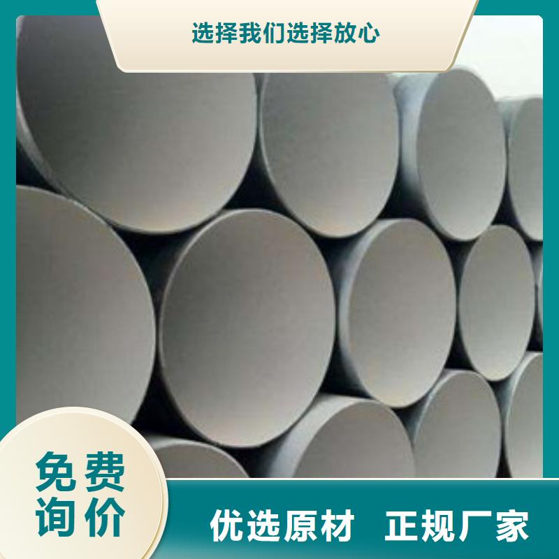防腐鋼管直縫鋼管實(shí)體廠家同城廠家