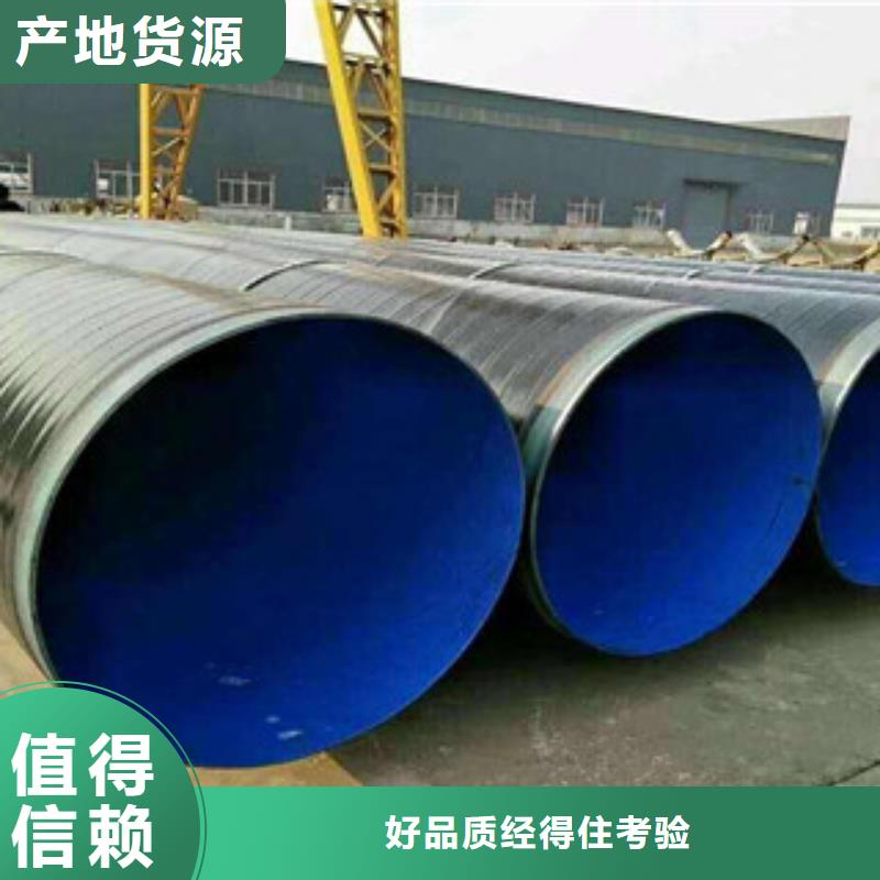 防腐钢管Q355D无缝钢管可定制为品质而生产