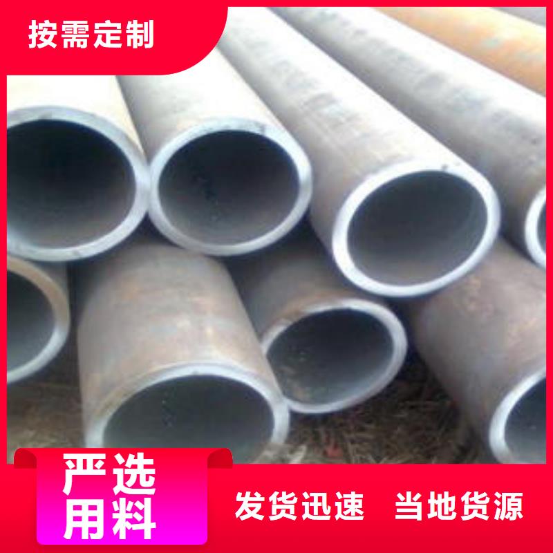 合金鋼管合金管優(yōu)選原材同城生產(chǎn)商