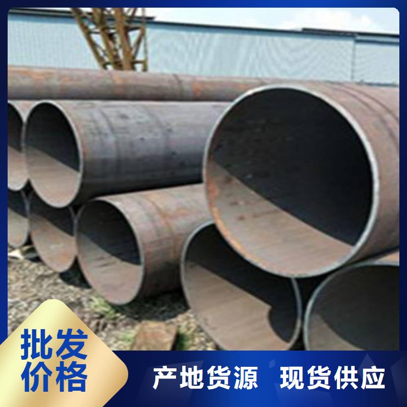 直縫管,直縫鋼管廠家現(xiàn)貨批發(fā)用心服務(wù)